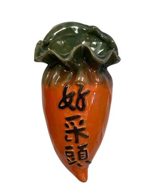 红萝卜如意招财陶瓷摆件石湾公仔水养植物花瓶花器种植可挂墙摆件