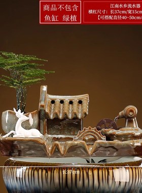 流水摆件古法鱼缸造景配件庭院喷泉循环水摆件办公室招财摆设搭配