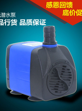 海格瑞鱼缸超静音潜水泵过滤水族箱假山抽水泵雕刻机25W用HG-410