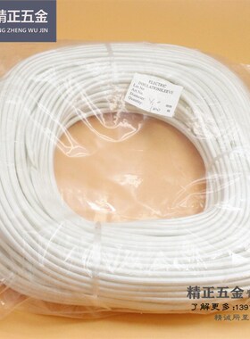 耐高温套管 玻璃纤维套管绝缘护套管 电线护套管4mm