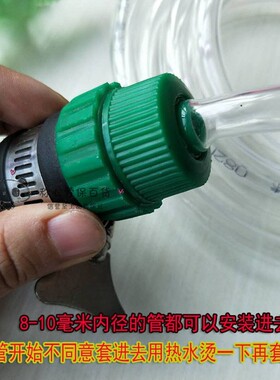 洗车水管接头配件4分/6分水龙头连接件配件软管接头