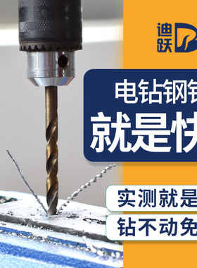 小号特细麻花钻头 钻铁专用0.8白钢1mm不锈钢迷你2.5微型2木工1.5