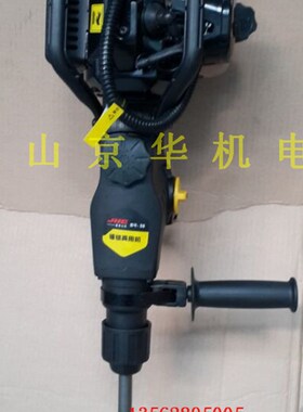 罗格汽油镐JH58双功能油镐螺旋钻头冲击镐尖二用功能破碎镐螺旋镐