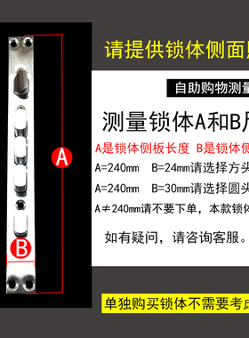 换锁老款式防盗门锁体防盗门单活双活常用通用型方圆头加厚锁块