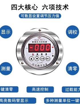 真空干燥箱实验室用恒温烘箱烘干箱烤箱工业抽真空小型空压干燥机