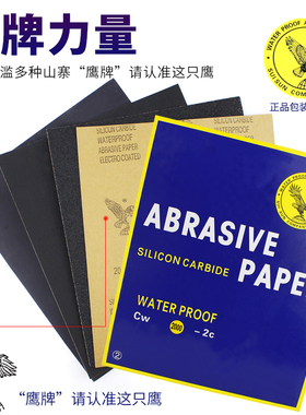 砂纸打磨抛光超细10000水磨水砂纸沙纸干磨磨砂纸纱细2000目砂布