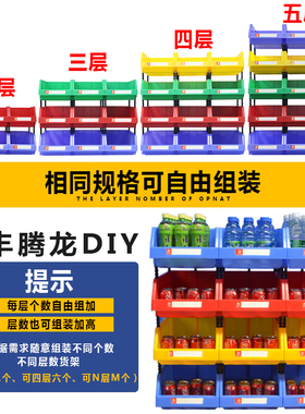 铭丰零件电动工具配件收纳盒配件盒多功能积木式元件盒组合式货架