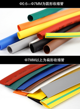 黑色 阻燃环保绝缘柔软性能稳定 环保热缩套管直径22mm-180mm