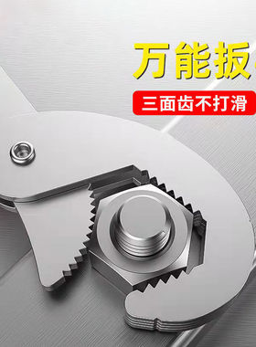 活动万能扳手工具套装德国活口多功能管钳子万用开口活扳子搬板手