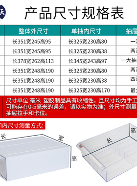 厂家直销组合式A4柜桌面盒塑料抽屉柜资料储物柜文件整理柜活动柜