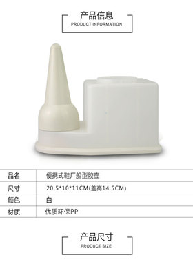 大容量工业鞋厂专用塑料胶水壶粉胶壶黄胶壶鸭嘴壶刷胶壶瓶多用途
