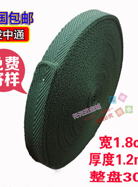 军绿色织带打包带宽打包绳货车汽车捆绑绳绑带行李背包绳特价包邮