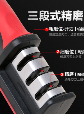 居家家多功能磨刀器手动厨房工具快速磨菜刀神器家用刀具磨刀石棒
