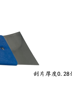 汽车贴膜工具太阳膜烫膜刮板迷你小钢刮玻璃贴膜烫泡烫折痕铁刮板