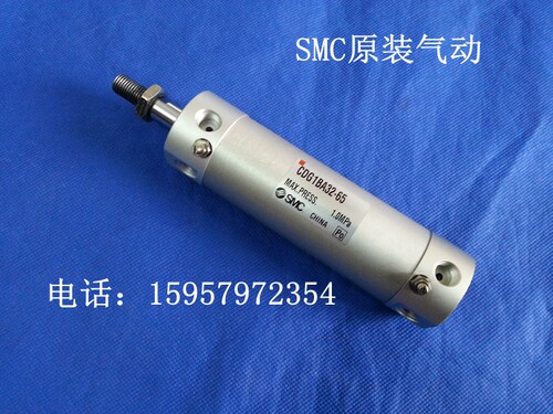 正品 CDG1BA20-300/350/400/450/500轻型气缸 圆柱形标准汽缸 - 图0