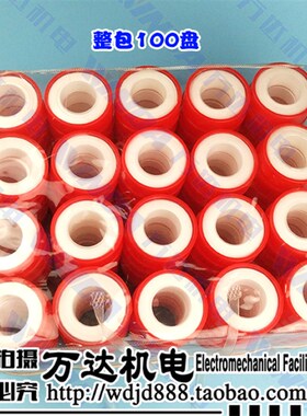 生料带20米加厚厂家直销水胶布生胶带厂家直销密封带防水带加宽厚