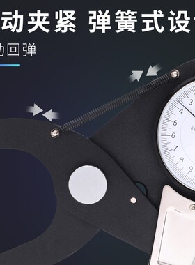 带表内卡规内外径测厚仪0-20mm高精度0.01代表卡钳外卡规