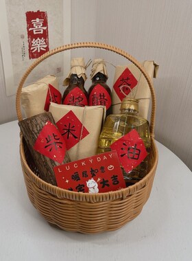 乔迁新居礼品搬新家柴米油盐酱醋茶手工编织篮子搬家暖房DIY礼物
