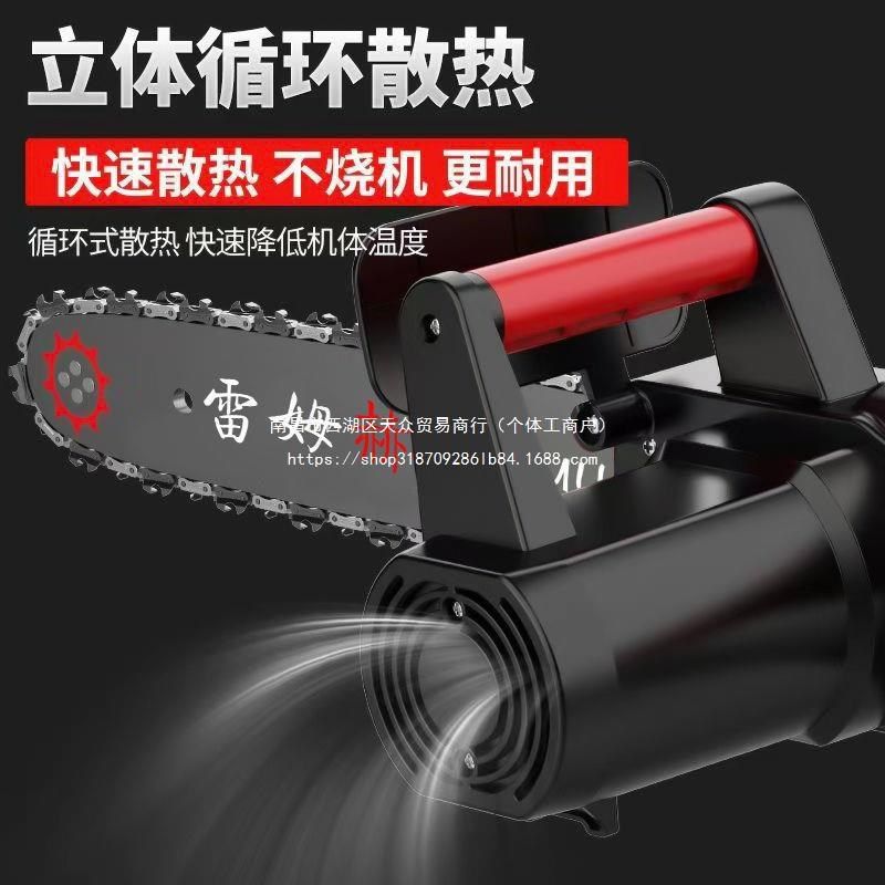 雷姆电锯伐木锯家用小型手持木工锯切割锯柴锯树链条锯电链锯油锯,淘宝优惠券,粉丝福利购,淘宝优惠卷