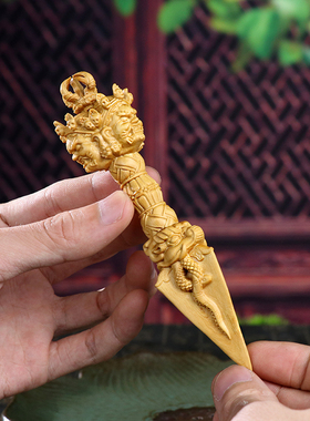 黄杨木雕木质雕刻普巴金刚杵降魔橛密宗法器摆件装V饰品手把件挂