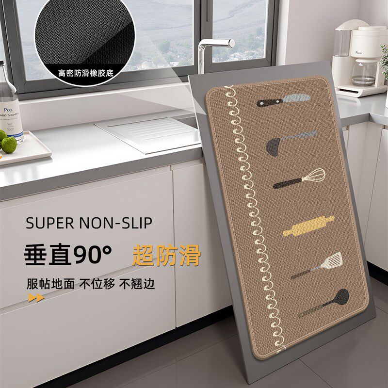 Purchase products kitchen floor mats, oil-proof, anti-slip carpets, anti-fouling floor mats, long special absorbent floor mats, wipeable,
