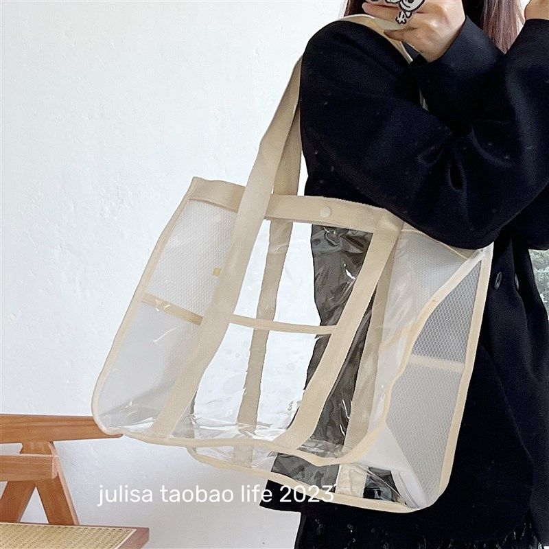 超大容量沙滩包,ins博主款经典白色系pvc透明单肩手提度假旅行包,淘宝优惠券,粉丝福利购,淘宝优惠卷