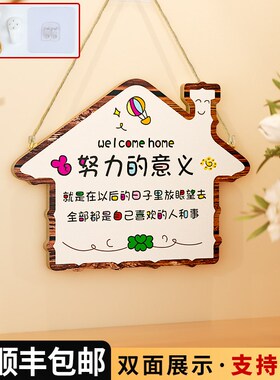 欢迎回家挂牌入户门门口温馨提示牌家居装饰M门牌家用房间卧室定
