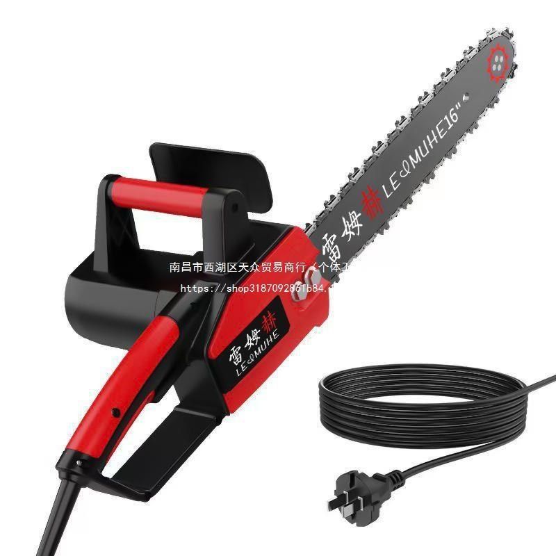雷姆电锯伐木锯家用小型手持木工锯切割锯柴锯树链条锯电链锯油锯,淘宝优惠券,粉丝福利购,淘宝优惠卷