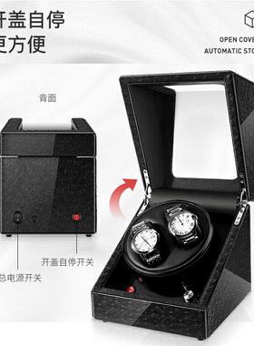 摇表器 自动f机械表转表器晃表器上弦器手表收纳盒转动放置器 家