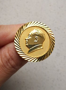 毛主席胸章胸针徽章黄铜镀真金伟人头像徽章像章纪念章礼品礼盒