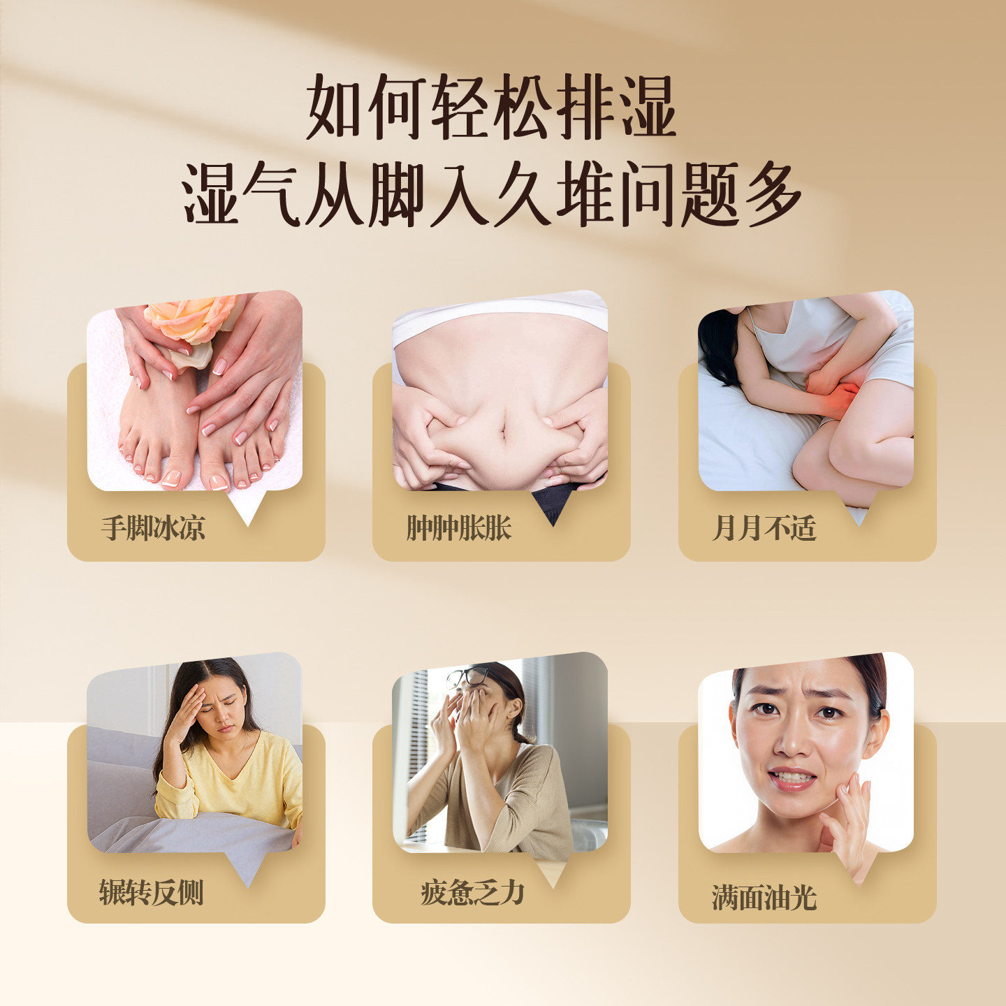 花椒生姜艾草艾叶泡脚药包非排毒去祛湿气助睡眠驱寒气专用足浴包,淘宝优惠券,粉丝福利购,淘宝优惠卷