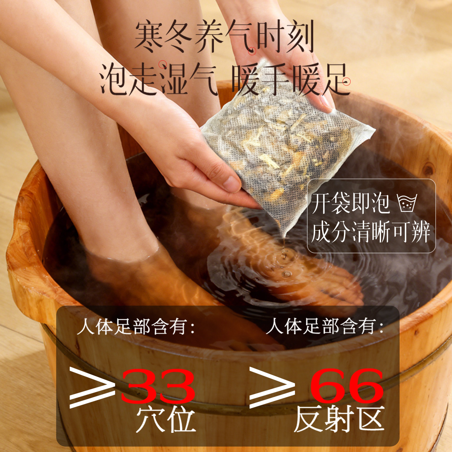 花椒生姜艾草艾叶泡脚药包非排毒去祛湿气助睡眠驱寒气专用足浴包,淘宝优惠券,粉丝福利购,淘宝优惠卷