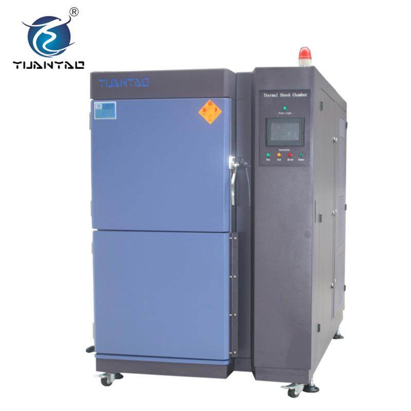 厂家热销冷热冲击试验箱温度冲击试验箱冷热冲击试验机,淘宝优惠券,粉丝福利购,淘宝优惠卷