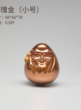 新铜时代不倒翁i铜摆件纯手工茶宠家居装饰乔迁送贺礼长辈庆生办