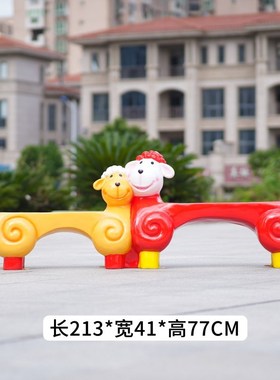 幼儿园卡通兔子动物座椅雕塑玻璃B钢景区公园小区商场门口装饰摆