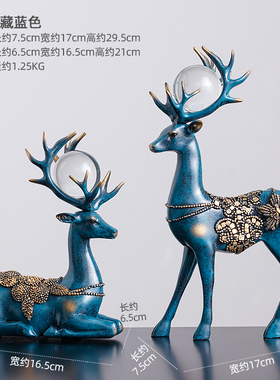 招财鹿摆件北欧轻奢风客厅电视柜酒柜家居玄关装饰品新.婚乔迁礼
