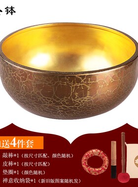 紫金铜钵音疗g颂钵手工钵瑜珈冥想佛音碗铜磬钵盂摆件铜碗静心送
