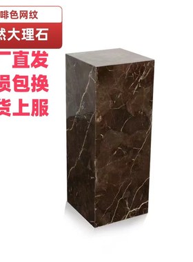 新款大理石花架落地n式花台客厅沙发旁边花几置物架大理石摆件底