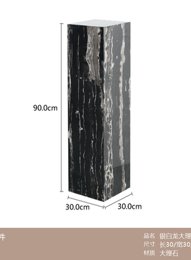 可定制现代简约玄关落r地大理石装饰摆件酒店走廊雕塑展示底座台