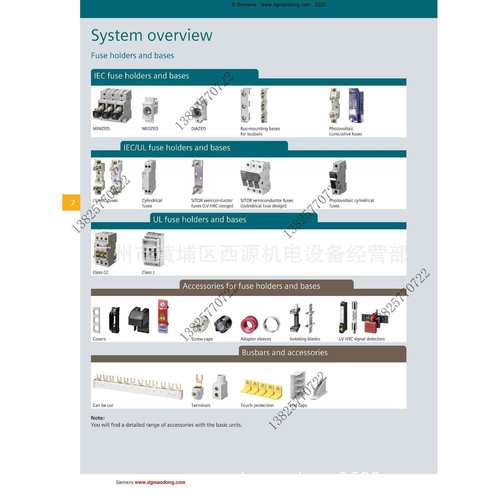 熔蕊 3NW8010-1 SENTRON 柱状保险丝 10x38mm 25A aM - 图3