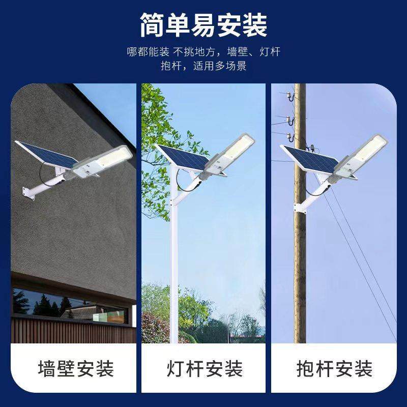 太阳能路灯1000W户外庭院灯 乡村道路照明灯 智能光控LED路灯,淘宝优惠券,粉丝福利购,淘宝优惠卷