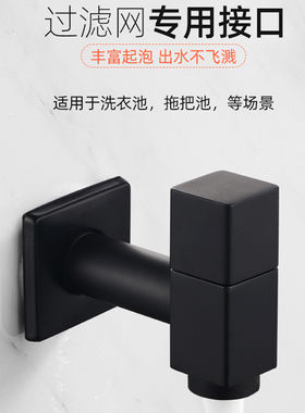 三角阀全铜黑色冷热加厚厨房菜盆面盆马桶四方4分止水阀龙头家用