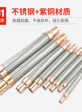 冷库机组中央空调压缩机避震管制冷高压减震抗震管波纹软管配件