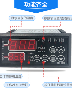 冷库智能数显温控电子控温器控仪开关双屏显示可调温度控制器配件