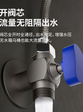 铜大流量三角阀一进二出球芯三通分水阀冷热开关水龙头一分二接头