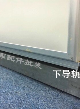 冷库平移门下导轨U型槽滑轮冷库门底部滑道冷冻库工业推拉门配件