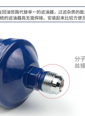 冷库机组油过滤器工业用中央空调压缩机制冷机组气泵滤脏过滤器