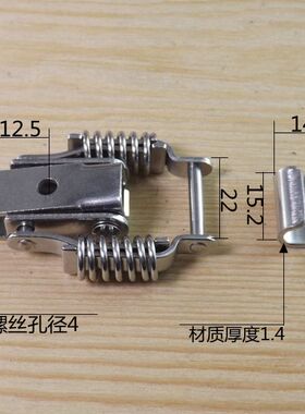 067不锈钢201双弹簧搭扣木箱设备工业工具箱锁扣鸭嘴扣蜜蜂箱挂锁