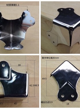 航空箱配件 铝箱配件 铝合金箱包角 木箱护角圆包角 角码 包边