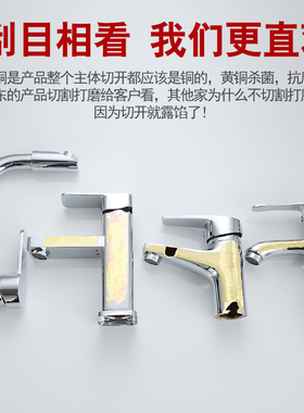 全铜面盆水龙头冷热洗脸盆卫生间单冷单把可旋转台盆洗手盆水龙头